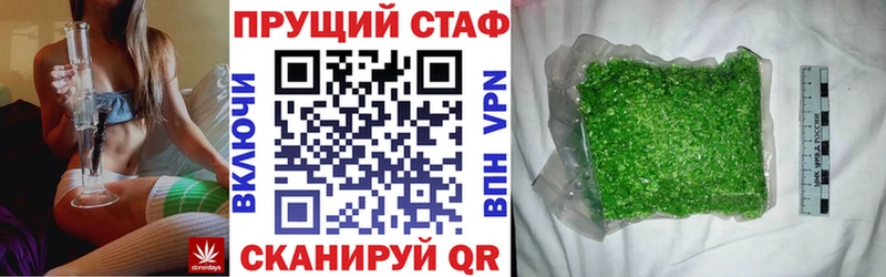 Цена Орехово-Зуево Канабис A PVP Гашиш АМФЕТАМИН КОКАИН