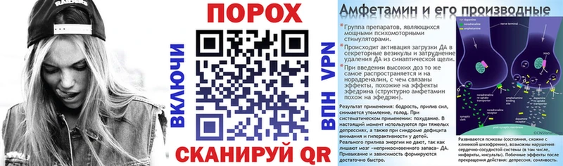 АМФЕТАМИН 98% где продают Орехово-Зуево