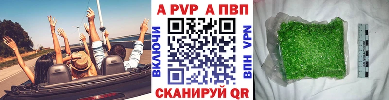 наркота  Орехово-Зуево  А ПВП VHQ 