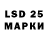 Марки N-bome 1,5мг Dima Dolgorev