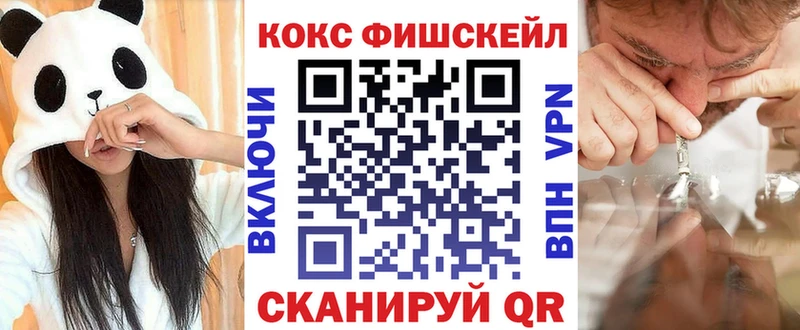 хочу наркоту  Орехово-Зуево  COCAIN Колумбийский 