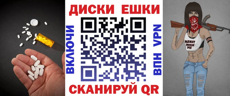 ЭКСТАЗИ ешки  blacksprut   Орехово-Зуево  где можно купить наркотик 