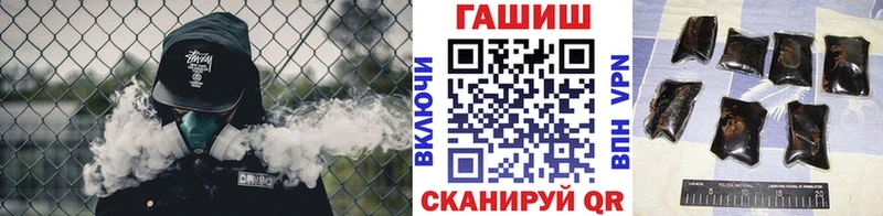 Гашиш ice o lator  Орехово-Зуево 