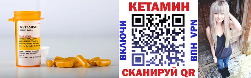 Кетамин ketamine  Орехово-Зуево 