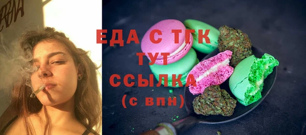 МДМА Пересвет