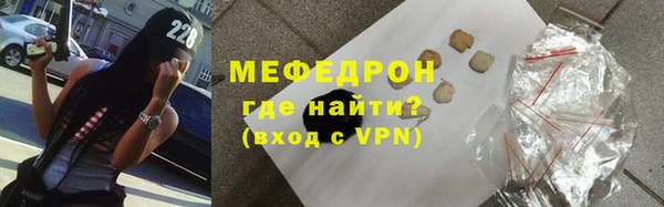 МДМА Пересвет