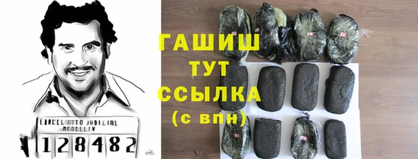 МДМА Пересвет