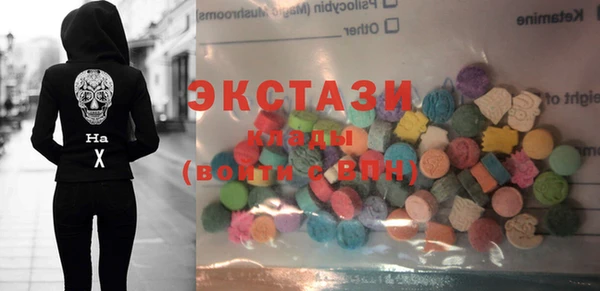 МДМА Пересвет