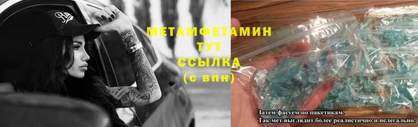 МДМА Пересвет