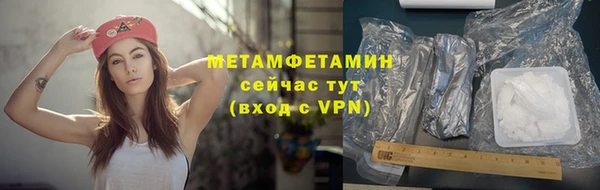 мяу мяу мука Пестово