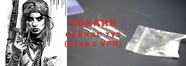 тгк Валуйки
