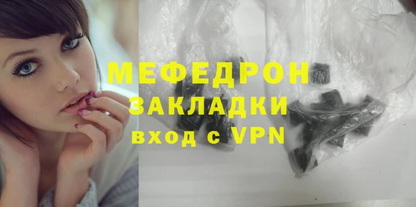 мет Валдай