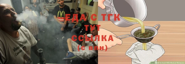мяу мяу мука Пестово