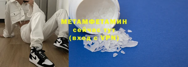 мескалин Бугульма