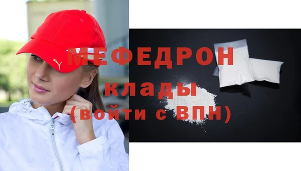 прущие грибы Мегион