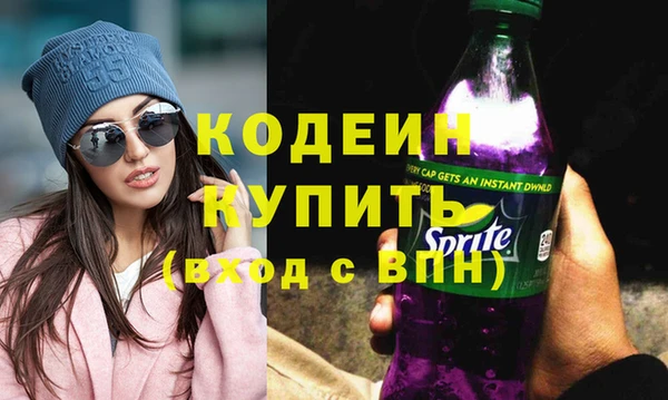 мяу мяу кристалл Медногорск