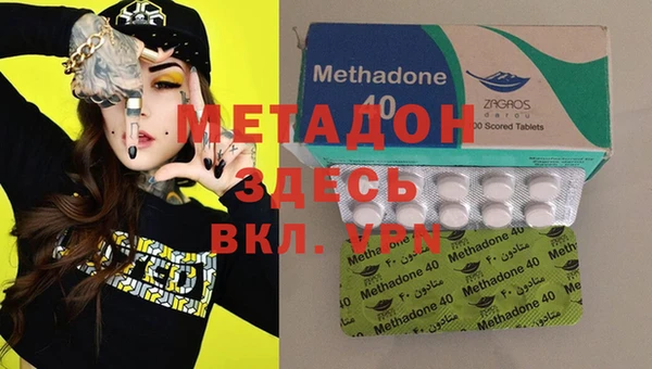 мяу мяу мука Пестово