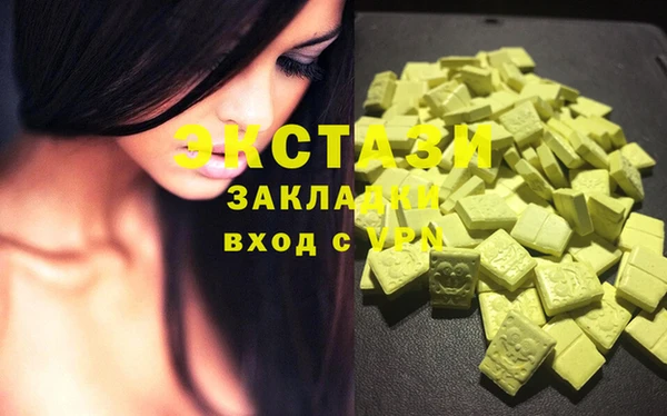 кристаллы Остров