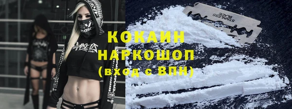 ECSTASY Осинники
