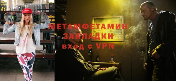 мяу мяу мука Пестово