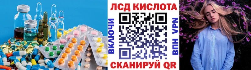 ЛСД экстази ecstasy  Орехово-Зуево 