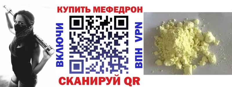 Меф кристаллы Орехово-Зуево
