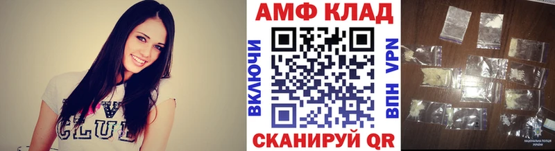 МЕТАМФЕТАМИН мет  Орехово-Зуево 