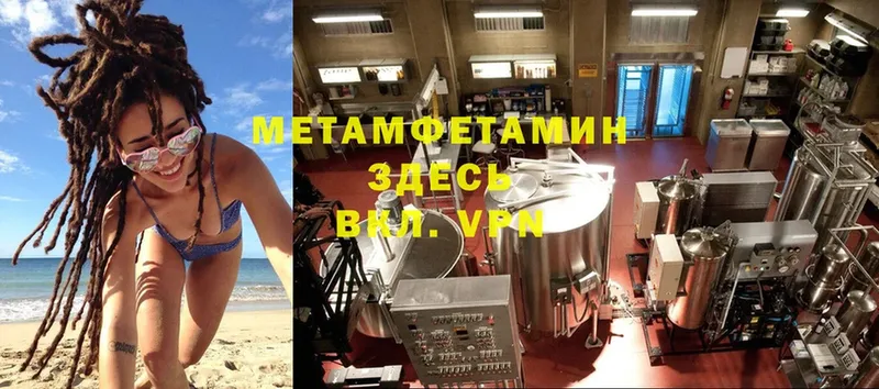 ссылка на мегу зеркало  Орехово-Зуево  МЕТАМФЕТАМИН витя 