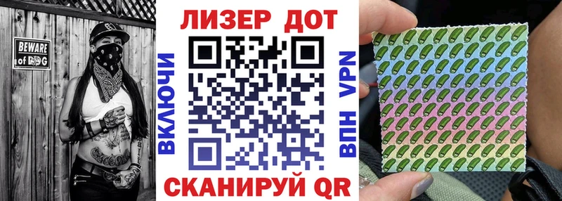 что такое   Орехово-Зуево  МЕГА рабочий сайт  Марки NBOMe 1,8мг 