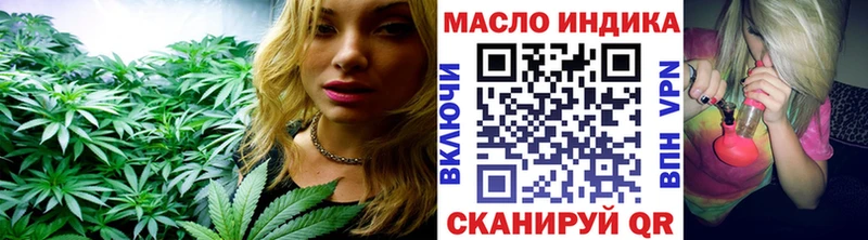 где продают наркотики Орехово-Зуево маркетплейс какой сайт ТГК вейп с тгк